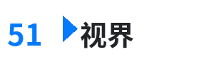 51视界 - 李宗瑞 迅雷 综合内容门户Logo